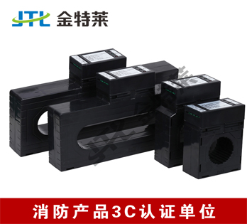 漏電火災報警系統 漏電火災報警系統