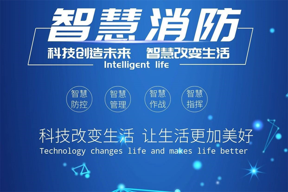 防火門監控安裝方法 防火門監控安裝方法