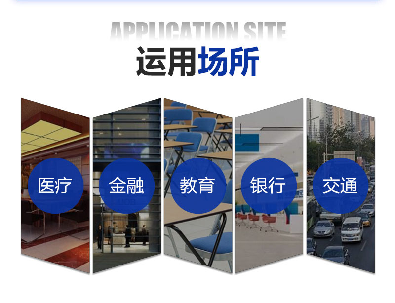 消防設備電源監控
