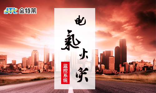 極早期火災預警系統(消防報警系統) 極早期火災預警系統(消防報警系統)