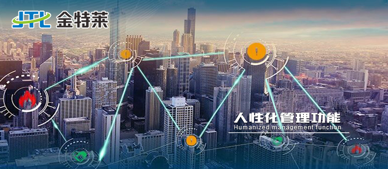 智慧消防預警系統和傳統消防系統有什么區別