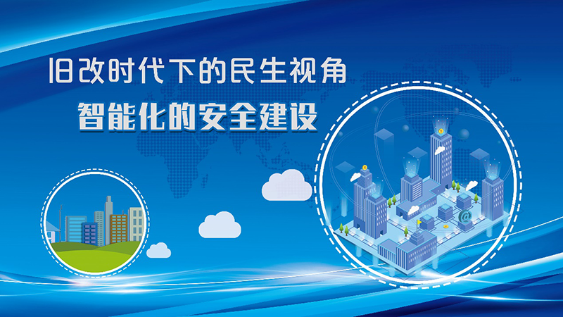 消防電氣火災電源監(jiān)控系統(tǒng) 消防電氣火災電源監(jiān)控系統(tǒng)