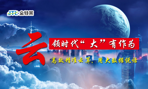 防火門監控區域分機 防火門監控區域分機